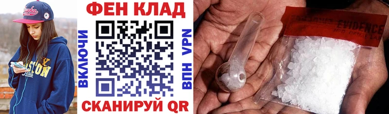 АМФ VHQ Кинель