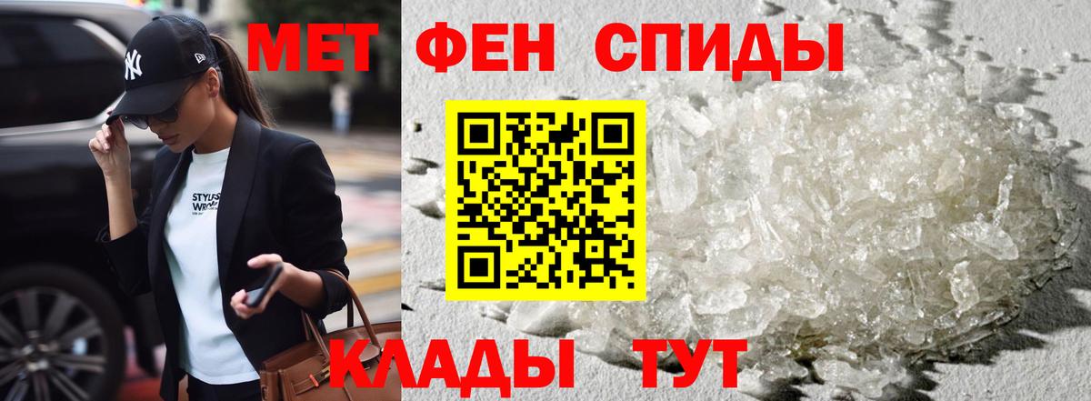 АМФ  АМФЕТАМИН Розовый  Вход с VPN  Кинель 