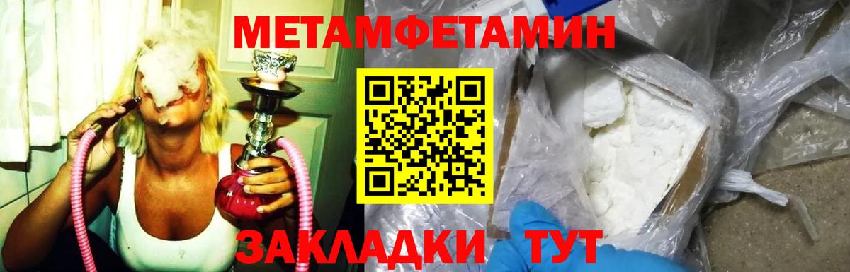 АМФЕТАМИН Розовый Кинель