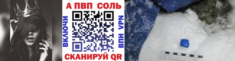 Alpha PVP крисы CK  Кинель 