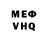 Alpha PVP крисы CK Nikola Oksenenko