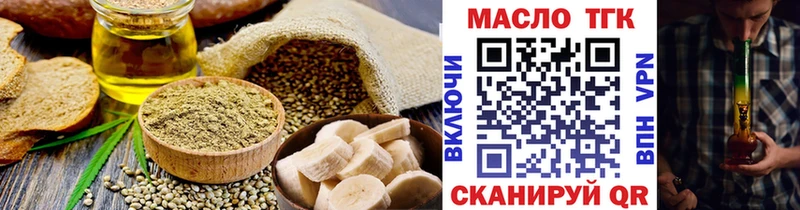 Печенье с ТГК конопля дарк нет официальный сайт Кинель