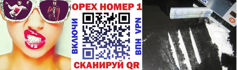 COCAIN 99%  купить   Кинель 