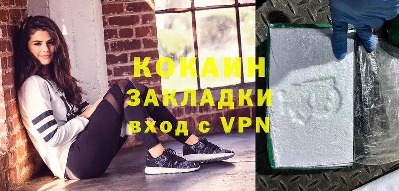 КОКАИН Fish Scale  продажа наркотиков  маркетплейс телеграм  Кинель  omg  