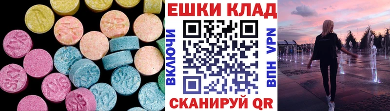 купить   Кинель  ЭКСТАЗИ Дубай 