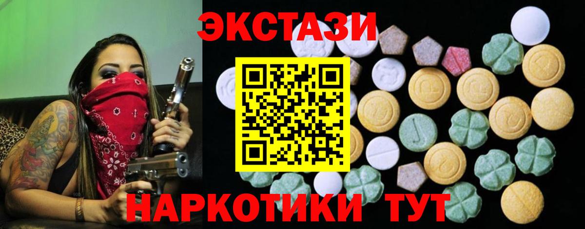 Экстази VHQ  Экстази VHQ  мориарти как зайти  ЭКСТАЗИ  Кинель  Вход с VPN 