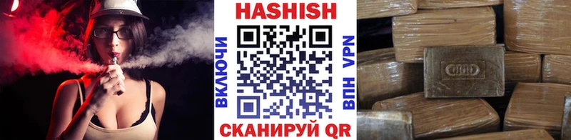 купить закладку  Кинель  ГАШИШ Premium 
