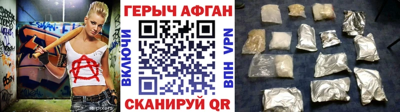 MEGA сайт  Кинель  ГЕРОИН гречка 
