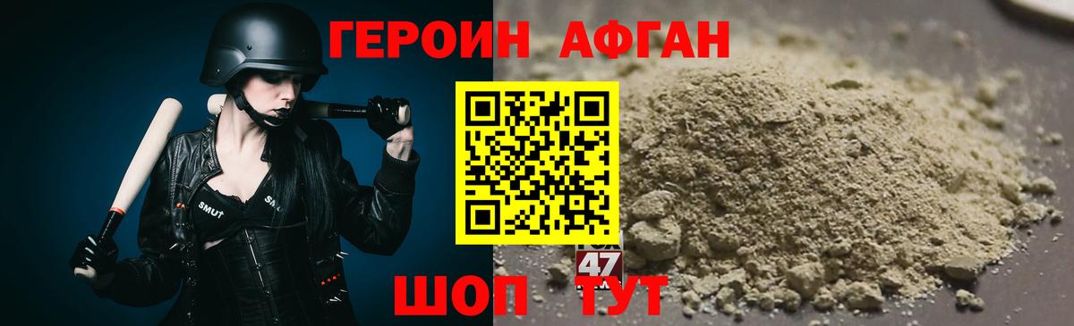 Кинель  ГЕРОИН гречка  Героин  Вход с VPN 