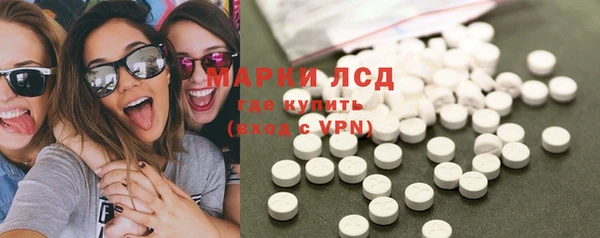меф Новозыбков