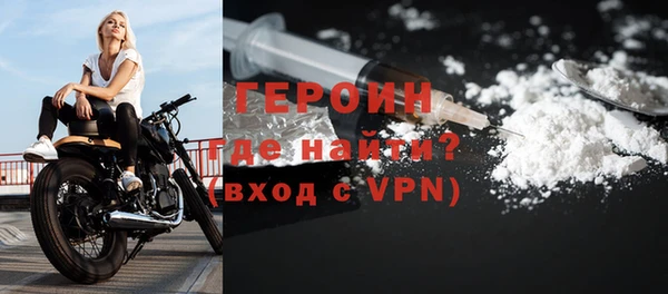 меф Новозыбков