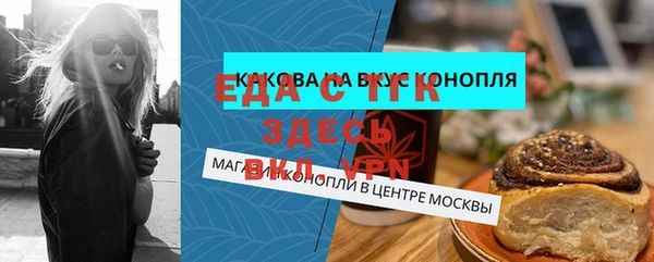 первитин Семикаракорск