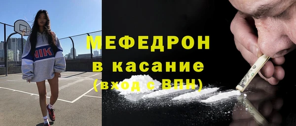 дмт Нягань
