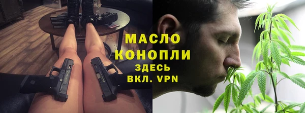 первитин Сосновка