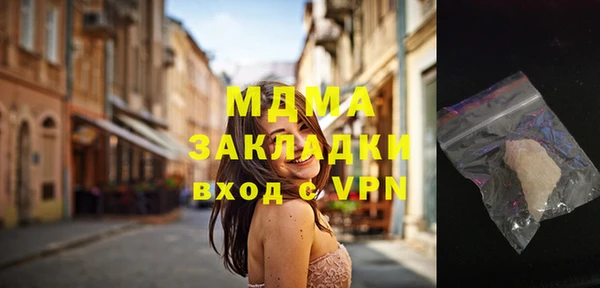 прущая мука Няндома