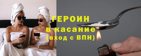 кокаин VHQ Волоколамск