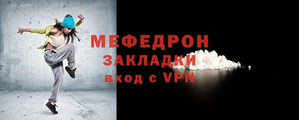 дживик Слюдянка