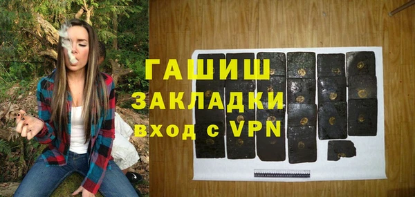 прущая мука Няндома