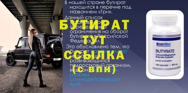 меф Новозыбков
