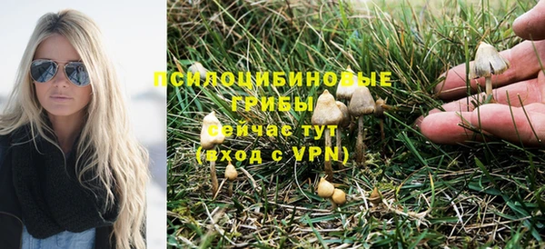 альфа пвп VHQ Сосновый Бор