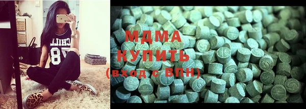 меф Новозыбков