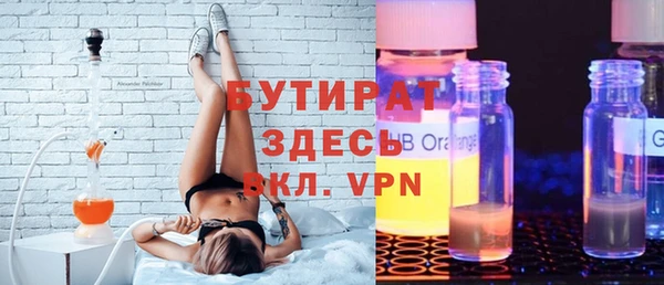 прущая мука Няндома