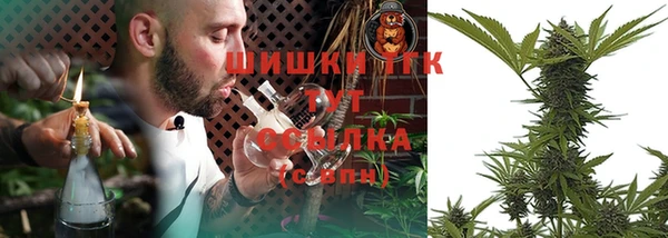 мяу мяу кристалл Нея