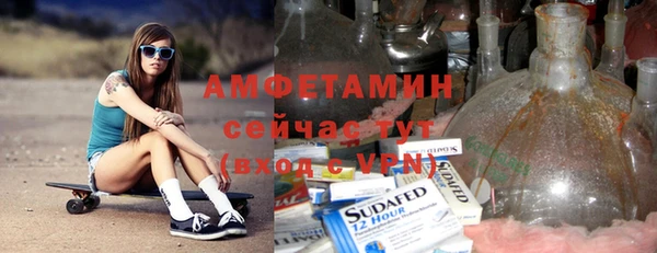 соль курить ск Нефтекумск