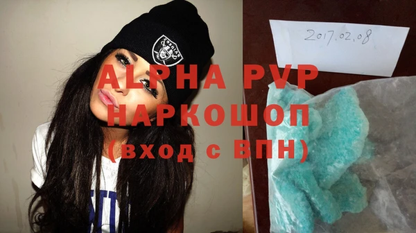 дурь Нефтегорск