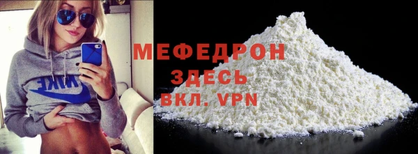 прущая мука Няндома