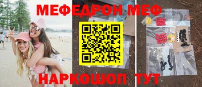 альфа пвп VHQ Беслан