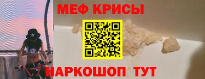 мескалин Берёзовский