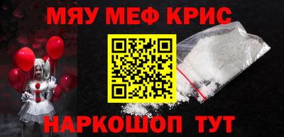 мескалин Берёзовский