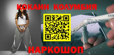 мескалин Берёзовский