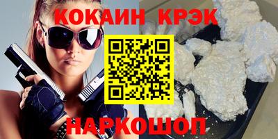 кокаин колумбия Бийск