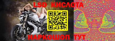 мяу мяу кристалл Беслан