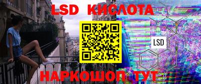 мяу мяу кристалл Беслан