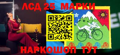 мяу мяу кристалл Беслан