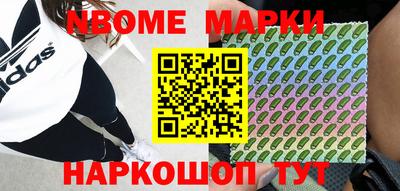 метадон Берёзовский