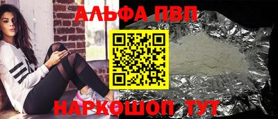 гидропоника Бийск