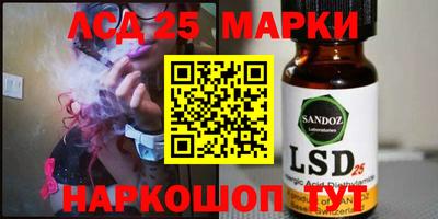 мескалин Берёзовский