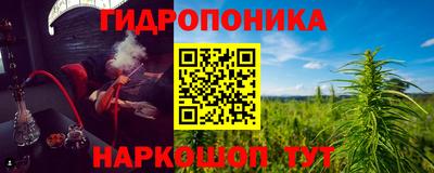 мяу мяу кристалл Беслан