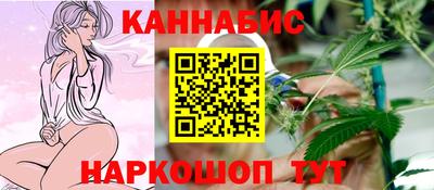мяу мяу кристалл Беслан