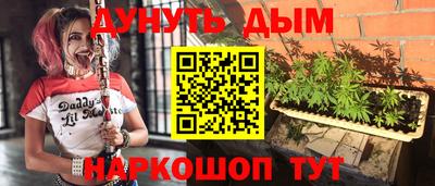 мяу мяу кристалл Беслан