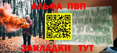 гидропоника Бийск