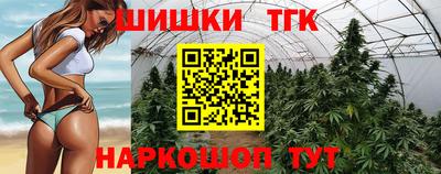 мяу мяу кристалл Беслан
