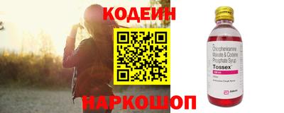 кокаин колумбия Бийск