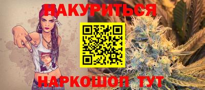 мяу мяу кристалл Беслан