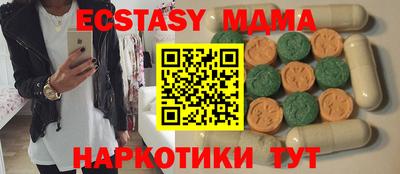 мескалин Берёзовский