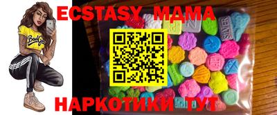 альфа пвп VHQ Беслан